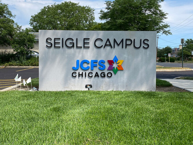 JCFS Chicago - Seigle Campus