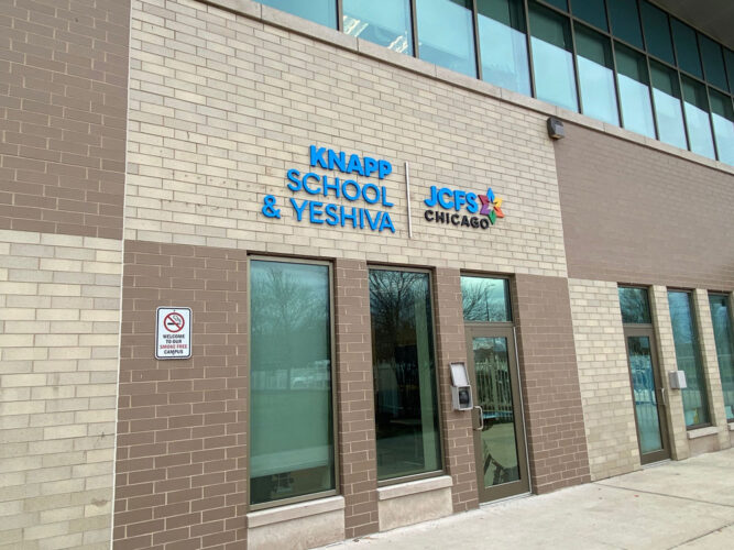 Knapp School and Yeshiva - JCFS Chicago
